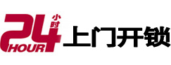 扶沟开锁公司